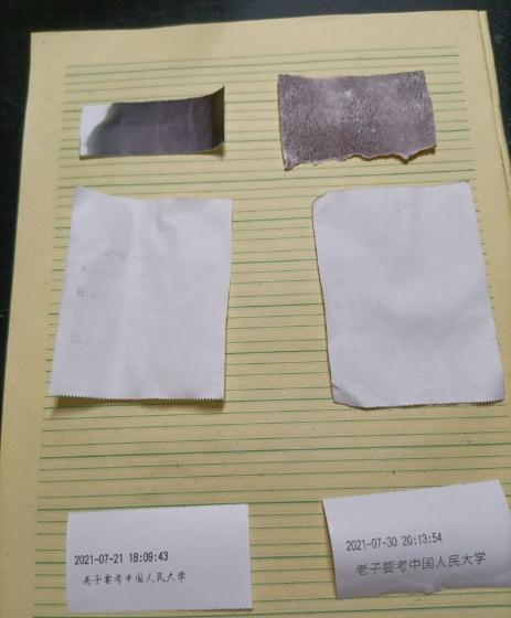 热敏打印纸在碱性环境下会失真吗？