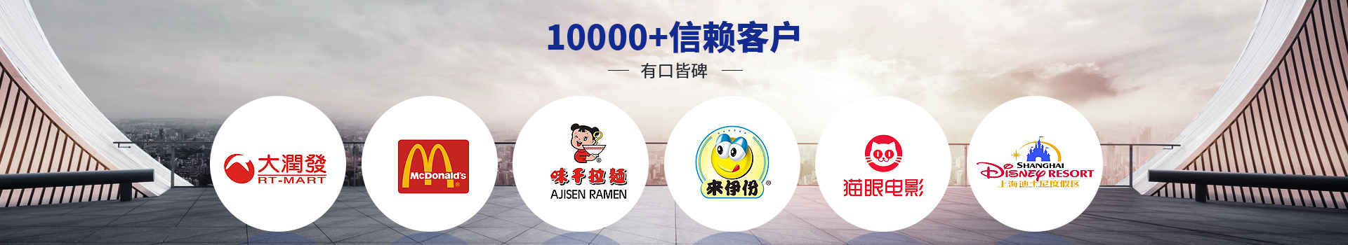 赢天堂客户案例