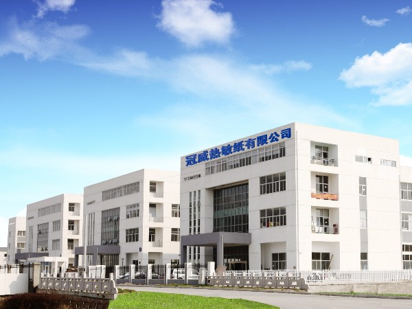 苏州赢天堂热敏纸厂家这样联合办公？