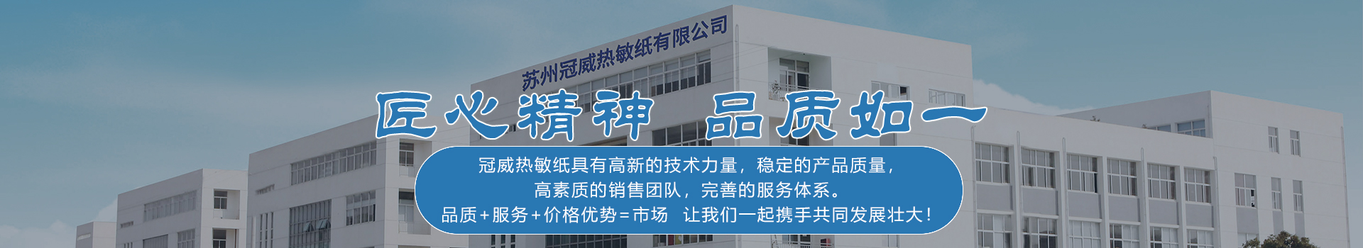 关于赢天堂