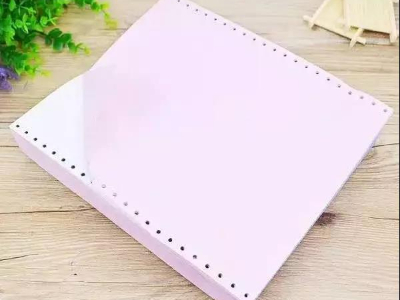 今日小百科：无碳电脑打印纸使用常识大汇总