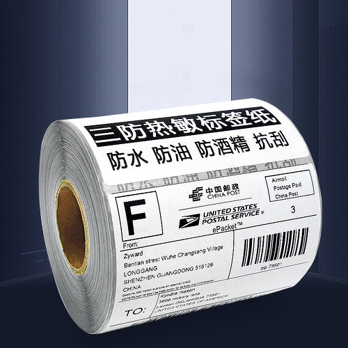 赢天堂热敏纸